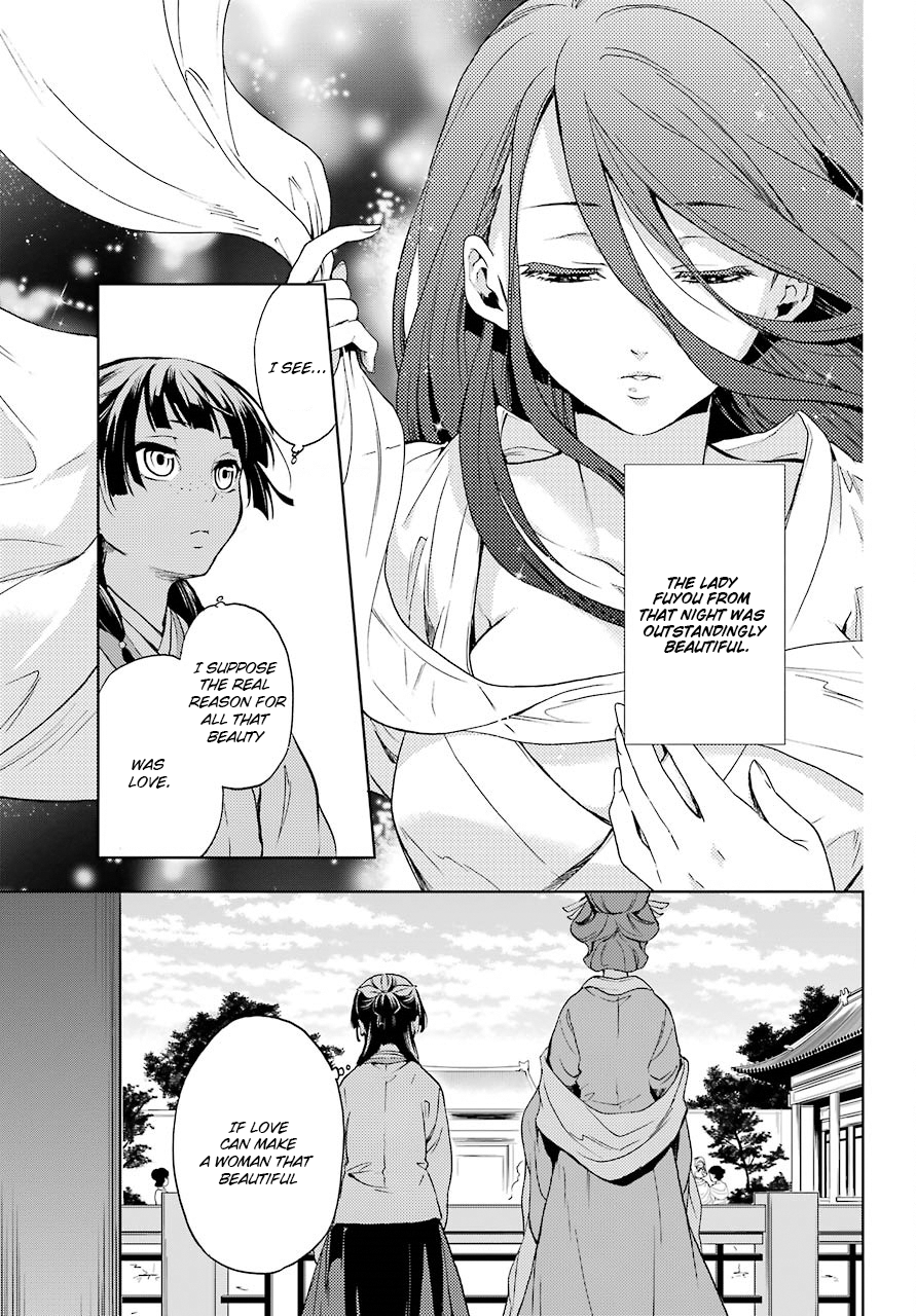 The Apothecary Diaries, Chapter 4 image 40